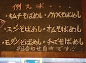 鉄板 お好み焼食べ放題 凡 元町本店: よこさんの2026年01月23日の1枚目の投稿写真