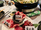 羊肉酒場 火辻: なおさんの2024年01月06日の3枚目の投稿写真