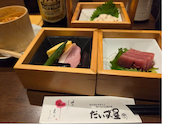 だいず屋 草津近鉄店: あ～ちゃん♪さんの2025年09月16日の3枚目の投稿写真