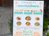 大喜楼 たまプラーザ店: とまとさんの2026年08月21日の2枚目の投稿写真