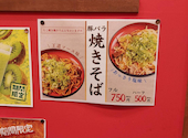 タコとハイボール　武蔵小山店: ポプリさんの2026年05月の1枚目の投稿写真