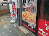 情熱ホルモン 桜川酒場: ローズさんの2026年09月06日の1枚目の投稿写真