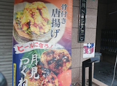 貴鶏屋 桜川店: ローズさんの2026年09月06日の1枚目の投稿写真