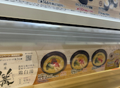 かっぱ寿司 奈良二名店: ローズさんの2026年08月19日の2枚目の投稿写真