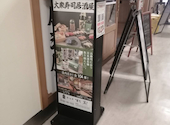 鮨 酒 肴 杉玉 大和西大寺: ローズさんの2026年06月19日の1枚目の投稿写真