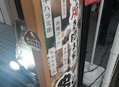 串焼き　隠れ家　dining　串on(クッション）: ローズさんの2026年08月02日の1枚目の投稿写真