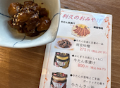 牛たん炭焼 利久 郡山駅前店: pさんの2026年06月28日の1枚目の投稿写真