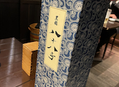 菜音 ざいおん: nobuさんの2022年12月17日の2枚目の投稿写真