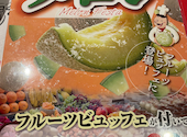 ピッツェリアマリノ 安城横山店: かあこさんの2026年06月29日の2枚目の投稿写真