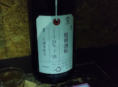 日本酒バー 蔵辺: みけさんの2026年05月26日の1枚目の投稿写真