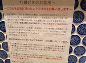 寿司酒場みるく 熊本本店: みけさんの2026年09月05日の3枚目の投稿写真