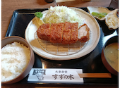 大衆食堂 すずの木: タムタムさんの2026年06月15日の1枚目の投稿写真