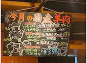 市ヶ谷の羊: TETSさんの2026年08月20日の1枚目の投稿写真