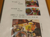 川うめ: 小萩さんの2026年05月24日の1枚目の投稿写真