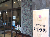 川うめ: 小萩さんの2026年05月24日の2枚目の投稿写真