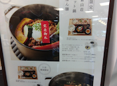 小倉山荘ファーム ダイニングカフェ: 小萩さんの2026年06月24日の1枚目の投稿写真