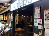 コラボ KollaBo 千里中央店: 小萩さんの2026年05月20日の1枚目の投稿写真