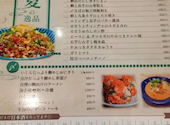 串あげ 草馬 JR高槻店: 小萩さんの2026年05月20日の2枚目の投稿写真