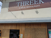 THREEK &nbsp;cafe and restaurant &nbsp;高槻店: 小萩さんの2026年09月16日の3枚目の投稿写真