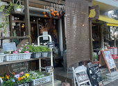 flower&cafe あっとほーむ: Mさんの2024年11月24日の3枚目の投稿写真