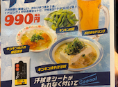 格安ビールと鉄鍋餃子 3 6 5酒場 赤坂1号店: うちのるぅーちゃんさんの2026年08月10日の2枚目の投稿写真