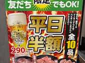 あみやき亭 昭和橋店: さくらさんの2026年07月02日の1枚目の投稿写真