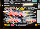 あみやき亭 妙音通店: さくらさんの2026年05月31日の2枚目の投稿写真