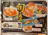 木曽路 錦店: さくらさんの2026年07月14日の3枚目の投稿写真