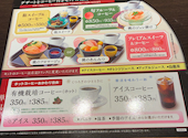 木曽路 錦店: さくらさんの2026年07月21日の1枚目の投稿写真