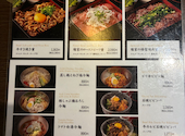 燦家 SANYA: さくらさんの2026年09月09日の2枚目の投稿写真