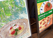 マイアミガーデン 有楽町店: たかさんの2026年08月21日の2枚目の投稿写真