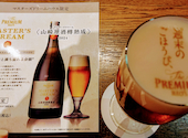 MASTER S DREAM HOUSE マスターズドリームハウス 丸の内: ふみふみさんの2024年12月15日の1枚目の投稿写真
