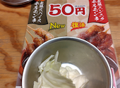 串カツ田中 西池袋店: ketataさんの2026年08月13日の1枚目の投稿写真