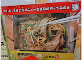 串カツ田中 池袋サンシャイン店: ketataさんの2026年08月15日の1枚目の投稿写真