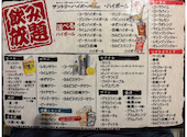 椿 TSUBAKI 梅田東通り店: ボンクレーさんの2026年04月19日の2枚目の投稿写真