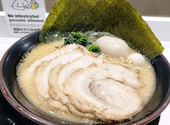 横浜家系ラーメン 天神家: たかさんの2026年08月16日の2枚目の投稿写真
