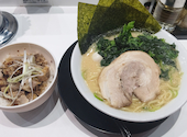 横浜家系ラーメン 天神家: たかさんの2026年08月30日の2枚目の投稿写真