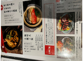 酒肴 つう路: めさんの2026年08月17日の2枚目の投稿写真