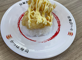かっぱ寿司 イオンタウン山梨中央店: にゃにゃにゃおこさんの2026年05月15日の1枚目の投稿写真