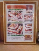 ELSA エルザ 新宿本店: 舞さんの2007年09月02日の3枚目の投稿写真