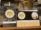 居酒屋串之家宇都宮店オリオン通り: りゅうそうぱぱさんの2026年08月15日の1枚目の投稿写真