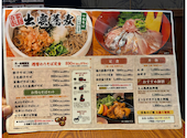 はなの舞 シャミネ松江店: おやゆびひめさんの2026年09月28日の1枚目の投稿写真