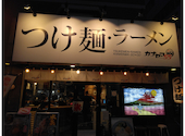 カナヤマ55: らずーさんの2026年09月11日の3枚目の投稿写真