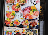 磯丸水産 金山店: らずーさんの2026年06月01日の3枚目の投稿写真