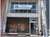 CAFE REST A domani カフェ レスト アドマーニ: らずーさんの2026年07月23日の2枚目の投稿写真