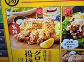 ミライザカ 北千住店: トオルさんの2026年04月09日の1枚目の投稿写真
