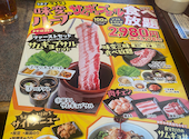 安楽亭 霧が丘店: ママさんの2026年05月27日の1枚目の投稿写真