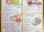 ディップパレス 中目黒店: りえぽんさんの2026年05月13日の2枚目の投稿写真