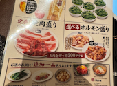 牛角 鶴ヶ島店: りえぽんさんの2026年04月01日の3枚目の投稿写真