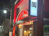 炭火焼肉 大昌園: りえぽんさんの2026年08月13日の3枚目の投稿写真
